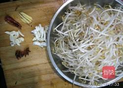 醋溜豆芽的做法图解1