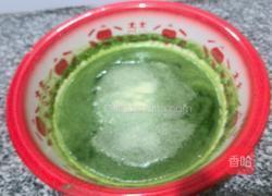 春色满餐桌之菠菜汁面团的做法图解2
