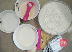 酸奶小餐包的做法图解1