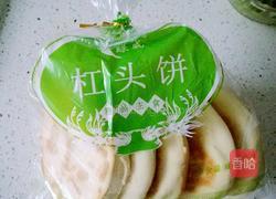 杠头夹肘子肉(肉夹馍）的做法图解8