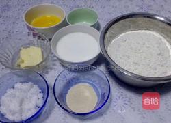 奶香椰茸花式面包(超详细版)的做法图解1