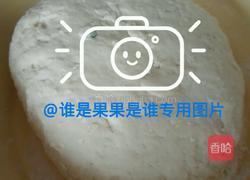 韭菜盒子超级简单的做法图解2