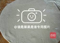 韭菜盒子超级简单的做法图解7