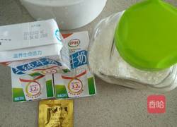 自制酸奶的做法图解1