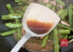 豆角炒肉片的做法图解7