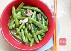 豆角炒肉片的做法图解8
