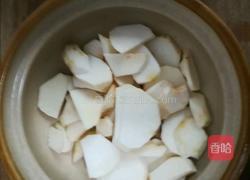 芋头蒸排骨的做法图解4