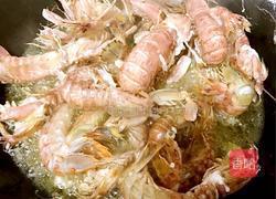 椒盐濑尿虾的做法图解2