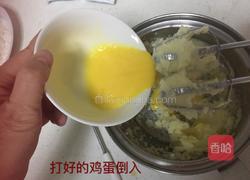黄油曲奇饼干的做法图解4