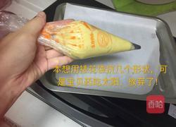 黄油曲奇饼干的做法图解5