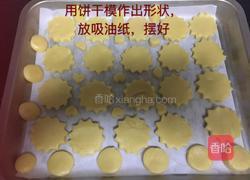 黄油曲奇饼干的做法图解6