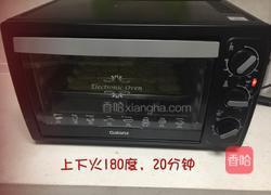 黄油曲奇饼干的做法图解7