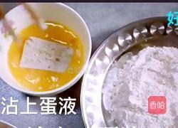 香辣炸豆腐的做法图解3