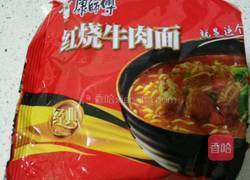五彩鲜虾减肥面的做法图解4