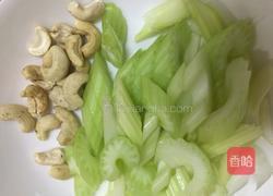 西芹腰果虾仁的做法图解4