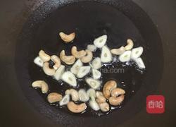 西芹腰果虾仁的做法图解6