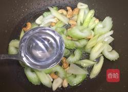 西芹腰果虾仁的做法图解9