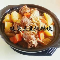 酸菜土豆炖鹅块的做法[图]