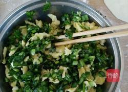 韭菜包子的做法图解2