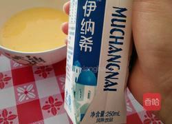 鸡蛋蒸太阳果的做法图解5