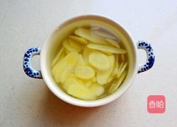 自制姜片糖的做法图解2