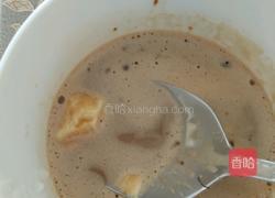 酸奶咖啡的做法图解3