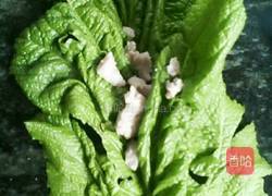 青菜芋泥的做法图解1