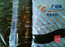 自制彩色汤圆的做法图解2