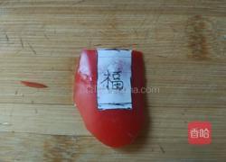 闹元宵的做法图解7