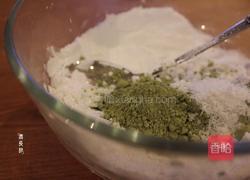 四色芋圆的做法图解6