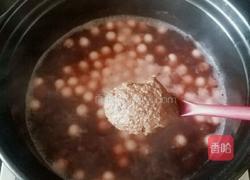 红豆枣泥小圆子的做法图解7