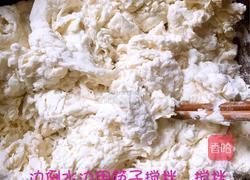 陕西面皮的做法图解2