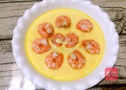 虾仁蒸蛋的做法图解13