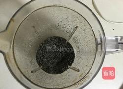 椒盐牛舌饼的做法图解2