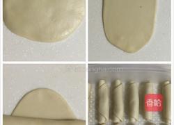 椒盐牛舌饼的做法图解10