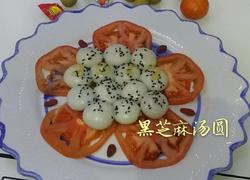黑芝蔴汤圆