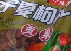 黑芝蔴汤圆的做法图解2