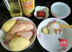 红腐乳焖土豆鸡翅中的做法图解1