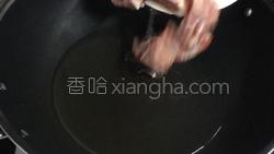 萝卜排骨汤的做法图解16