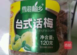 话梅花生的做法图解2