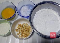 椰蓉花生元宵一让你品尝爱的味道的做法图解1