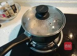 玫瑰紫薯汤圆的做法图解3