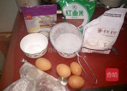 红丝绒裸蛋糕(8寸)的做法图解1