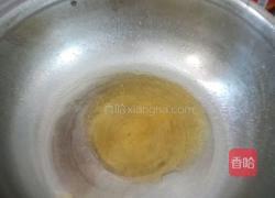 孜然洋葱炒羊肉的做法图解2