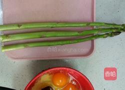 芦笋煎鸡蛋的做法图解1