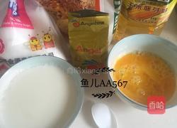 牛奶小餐包的做法图解1