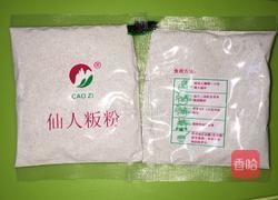 客家仙人粄的做法图解2