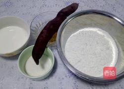 紫薯桂花汤圆的做法图解1