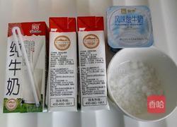 自制火龙果酸奶的做法图解1