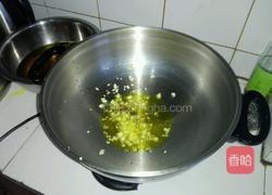 尖椒炒猪心的做法图解7